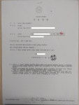 부산데이터복구디지털포렌식외장하드복구SDR | 양천디지털포렌식데이터복구SDR