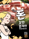 지에스25서귀효돈점 | 제주서귀돈 서귀포올레시장본점