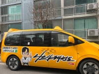 나르샤태권도장