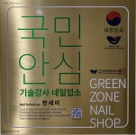 세미쌀롱