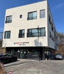백년사랑실버타운주간보호 시설 사진