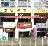 매니악맨즈헤어(Maniac men's hair) | 매니쉬 맨즈헤어 부천 신중동 본점
