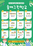 안산소식청년협동조합