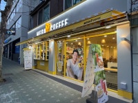 씨유용산후암점 | 메가커피 용산후암점