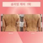 더웨이