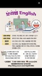 보라SAM공부방 | 보라쌤 English