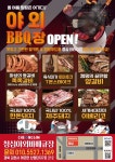 싱싱촌축산물직판장 | 청심축산물직판장
