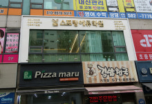 3030영어 비상수학 국풍리딩플러스 스프링에듀학원