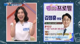 약손유담한의원
