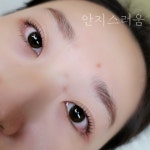 안지스러움뷰티