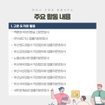법률사무소도선변호사김조영 | 변호사조영웅법률사무소