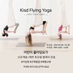 카라스댄스컴퍼니 정관점