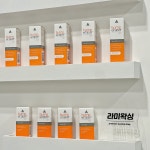에끌라두아라 | 라미왁싱 검단점