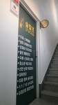 숲칼프 마산점