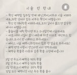 마이왁싱앤브로우 송파본점