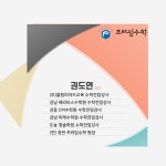 와이프라임수학학원 | 프라임수학학원