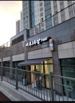 여우외출준비중 미용실 | 여우세상헤어