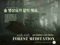 싸띠명상요가센타 | 나를만나다 명상요가&필라테스