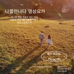 싸띠명상요가센타 | 나를만나다 명상요가&필라테스