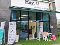 헤이디헤어(Hey:dy) | 헤이유헤어