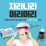 루비셀뷰티랩 영통점