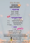 붙임머리블루밍위드미담장(Blooming with MIDAMJANG) | 붙임머리 블루밍위드미담장