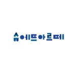 슈에뜨 아르떼