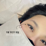 브로우띵 브로우바 눈썹왁싱 속눈썹 서면부전점 | 프레즌트뷰티 서면부전점
