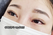 성서설레임뷰티 이곡점