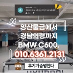(유)성창푸드 | 성창물류