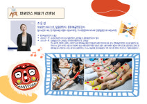 탈무브먼트미술교습소
