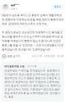 바디올한의원 수원