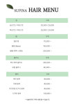 수피나(동두천점) | 수피나 동두천점