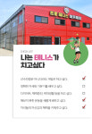 프로테니스아카데미 남이점
