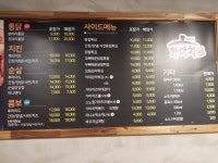 신성빌딩;가마치냉정역점 | 가마치통닭 냉정역점
