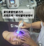 에벤에셀피부앤왁싱