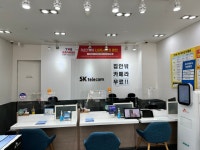SK텔레콤 광주패밀리대리점