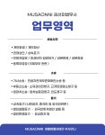 법무사조정욱사무소 | 필립법무사사무소