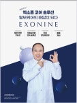루비셀뷰티랩 천안백석점
