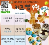 토당토당마을관리사회적협동조합