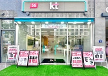주식회사 더킹컴퍼니 - 사상구 | KT 더킹컴퍼니 강일점
