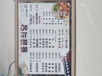풍각농공자율식당 | 풍금식당