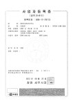 제이비커리어나운분사무소 | 제이비관세사무소