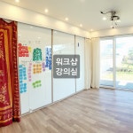 수지에니어그램 제주센터