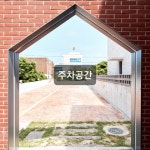 수지에니어그램 제주센터