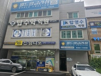 두산탑영수학원 | PK탑영수학원