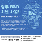 경영지도사박두천사무소 | 경영지도사 이희준사무소