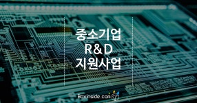 경영지도사박두천사무소 | 경영지도사 이희준사무소