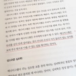 수지에니어그램 제주센터