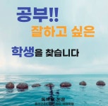 스터디포스공부훈련소강철국어교습소 | 둔산스터디포스센터 국어학원